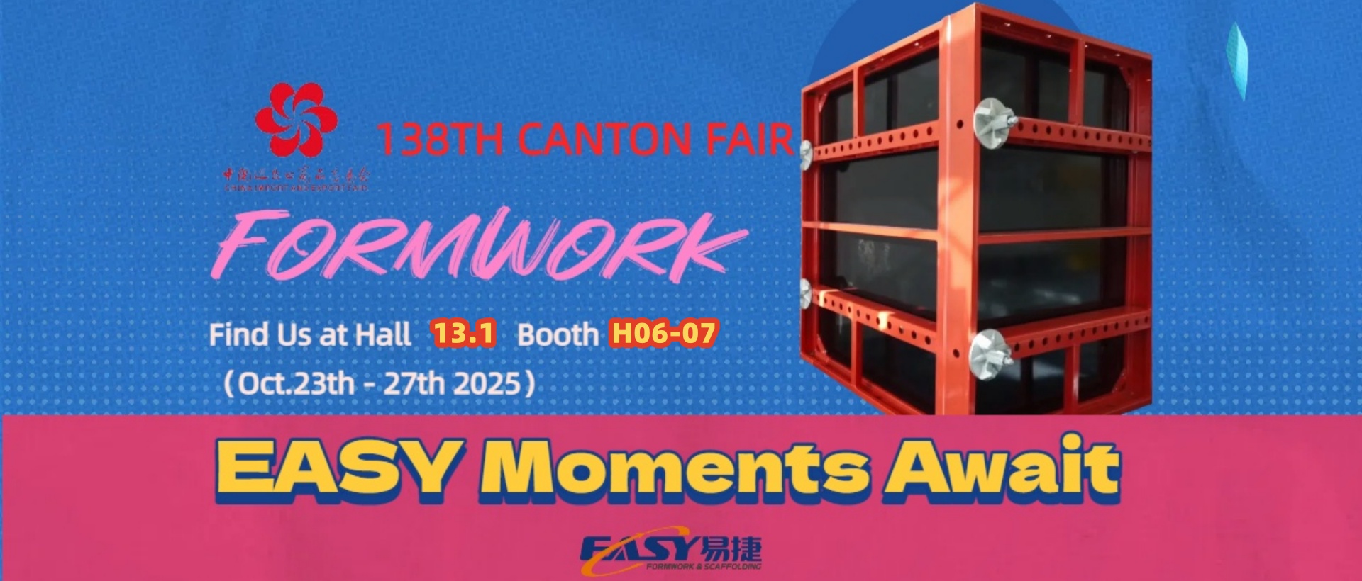 广交会 Banner3_副本